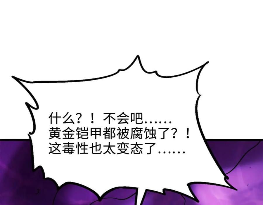 180 毒刺海虫138