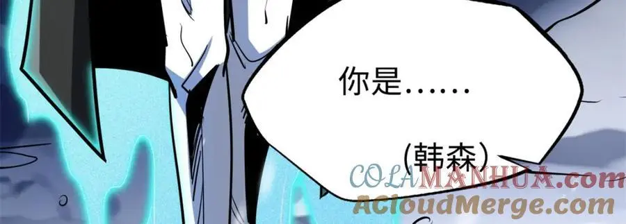193 万里追杀76
