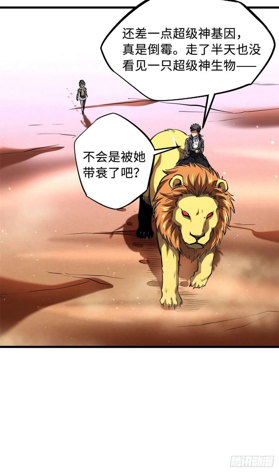 134 帝灵进化！10