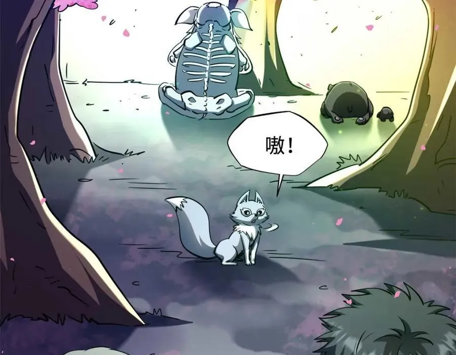 230 桃花圣树59