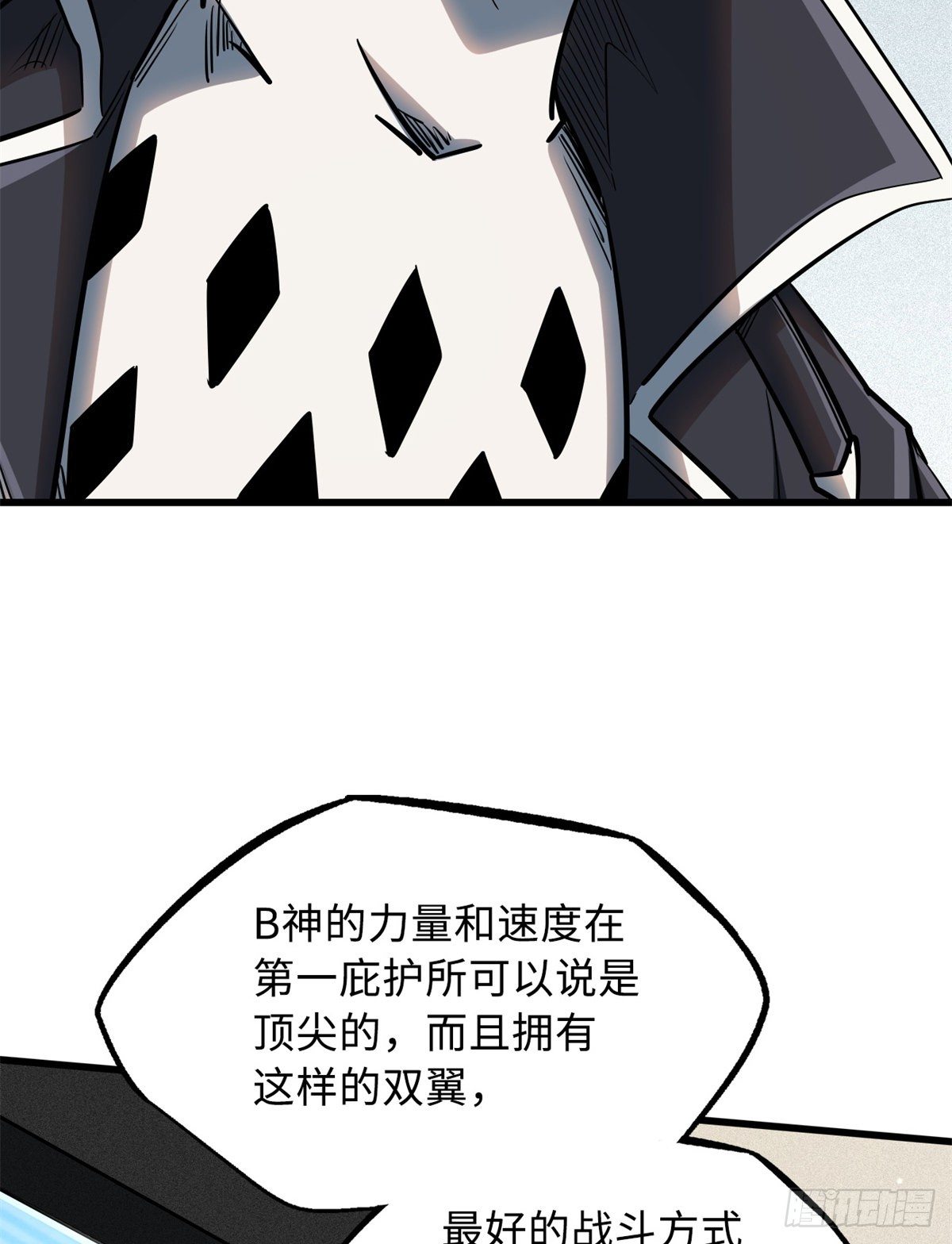 30 B神出名了50