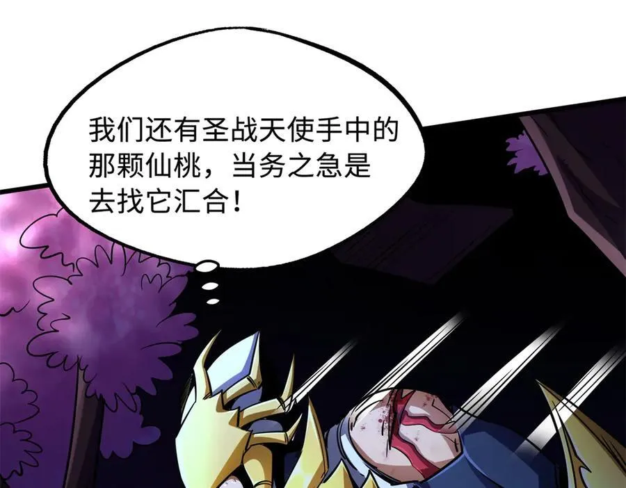 246 仙桃到手154