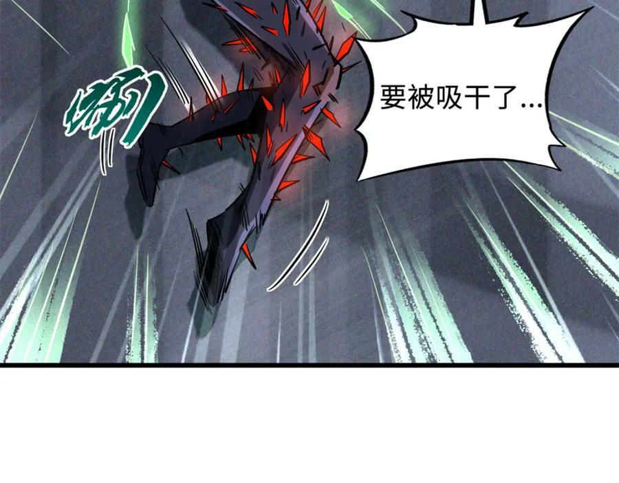152 念力控物！35