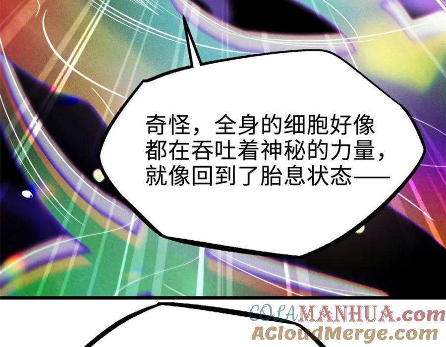 180 毒刺海虫24