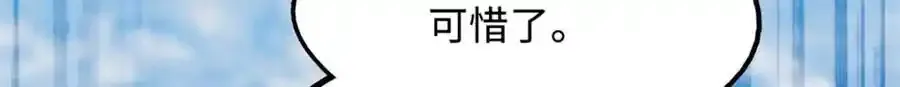 217 死中求生46