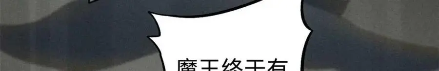 190 异灵之战55