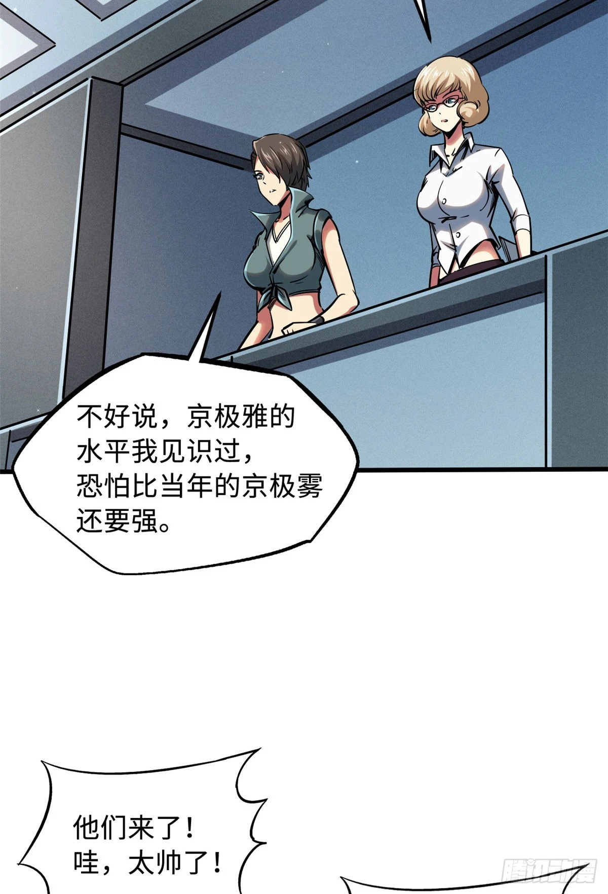 113 真正的螺旋箭3