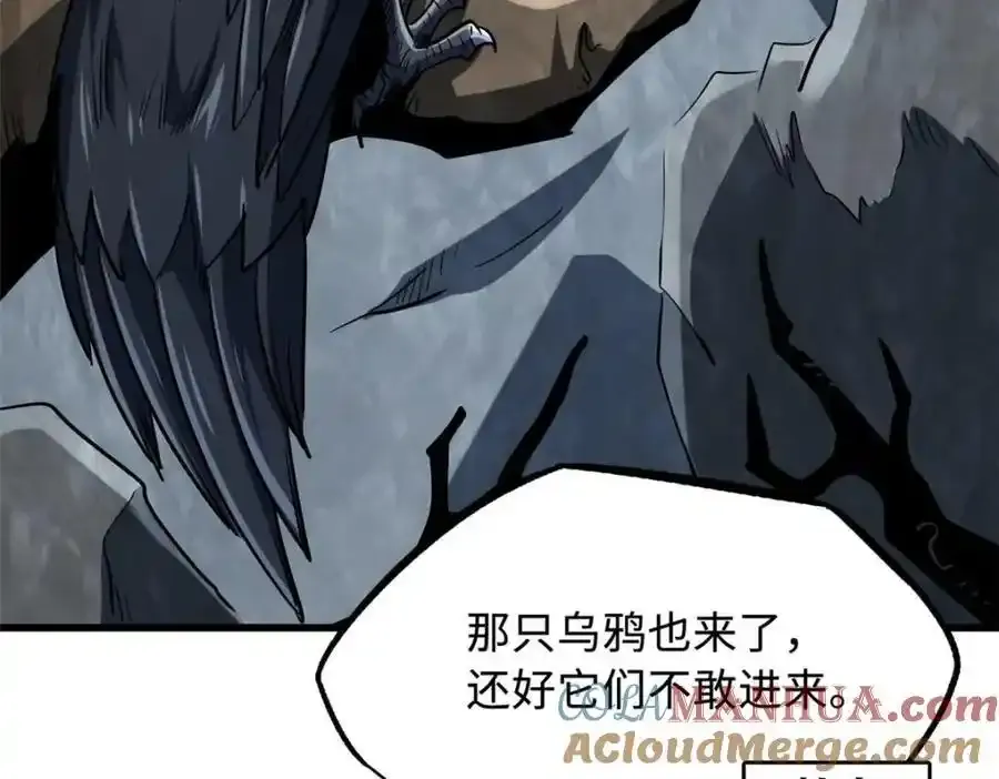 218 诡计84