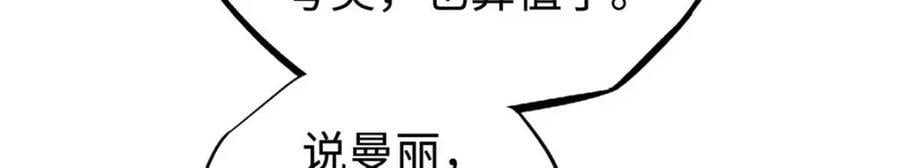 182 黑神的报复121
