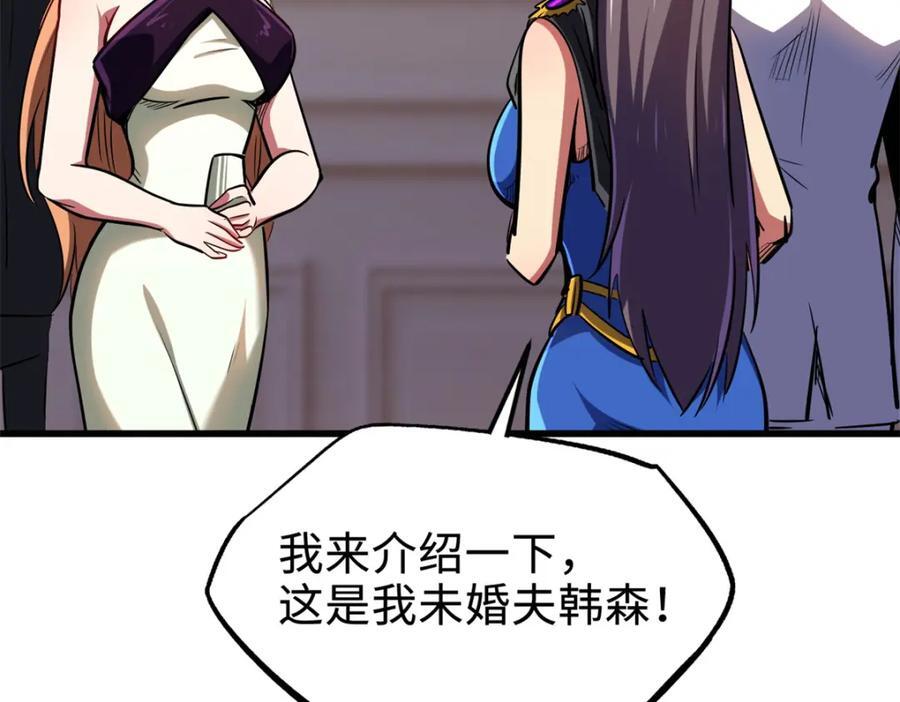 178 四大家族交流会63