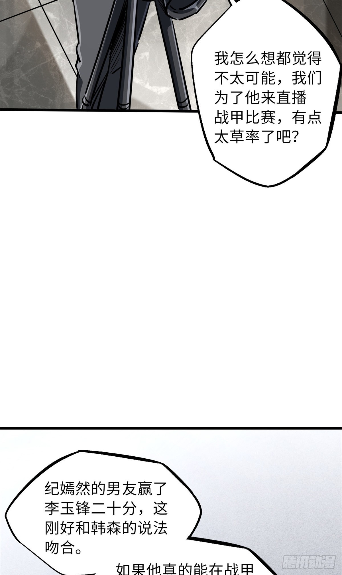 63 最具统治力的选手17