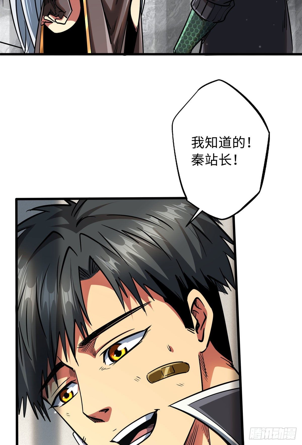 26 终于培育成神血了6