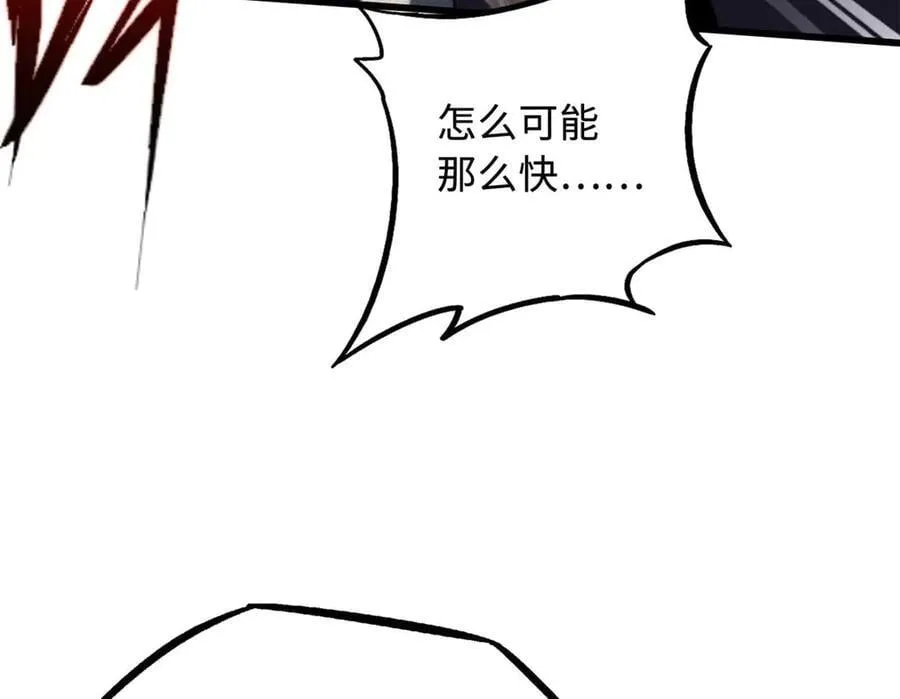 259 斩杀神子33