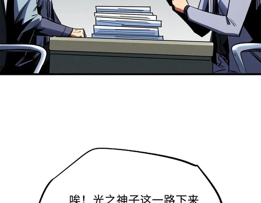 256 人类荣耀33