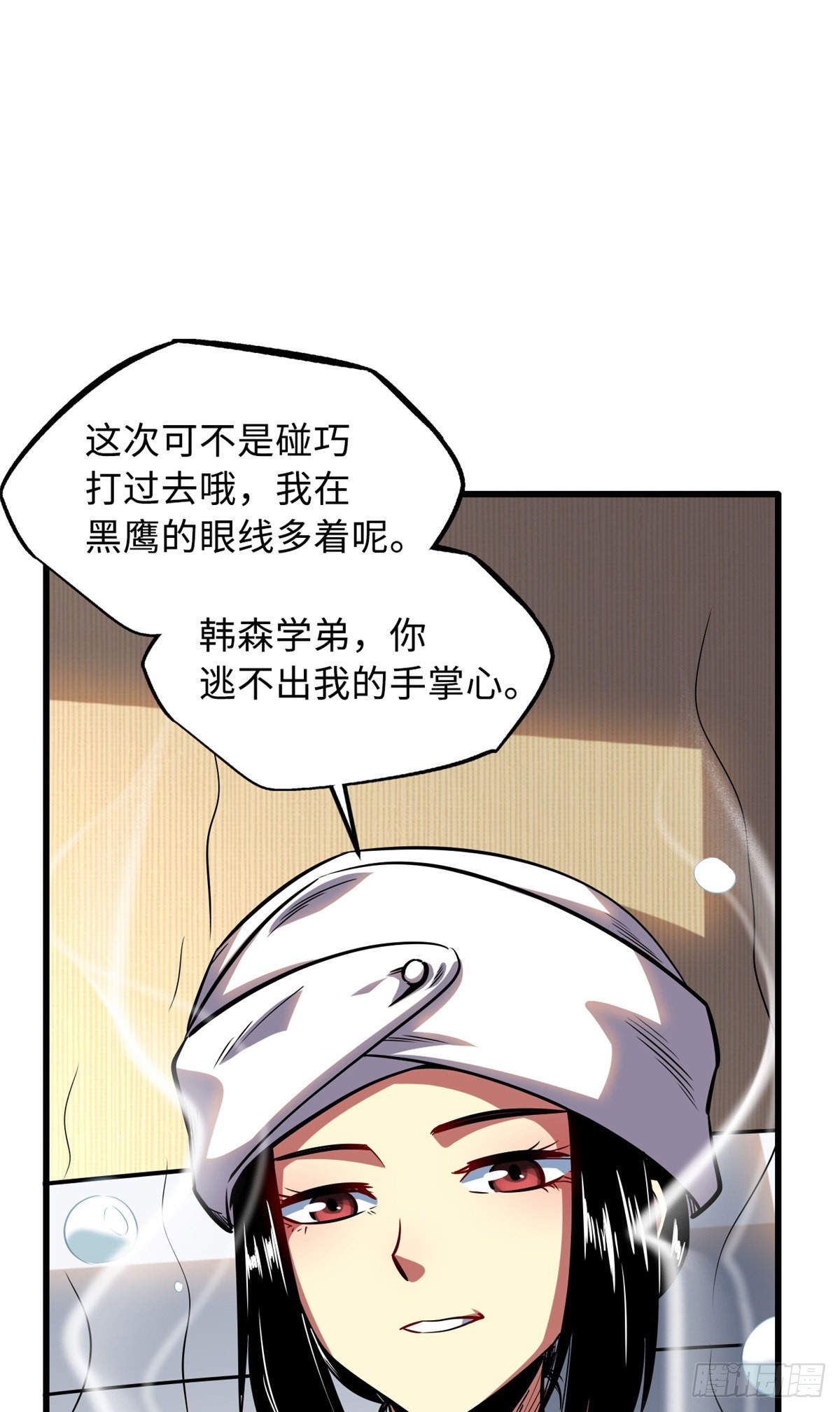 80 神域岛24