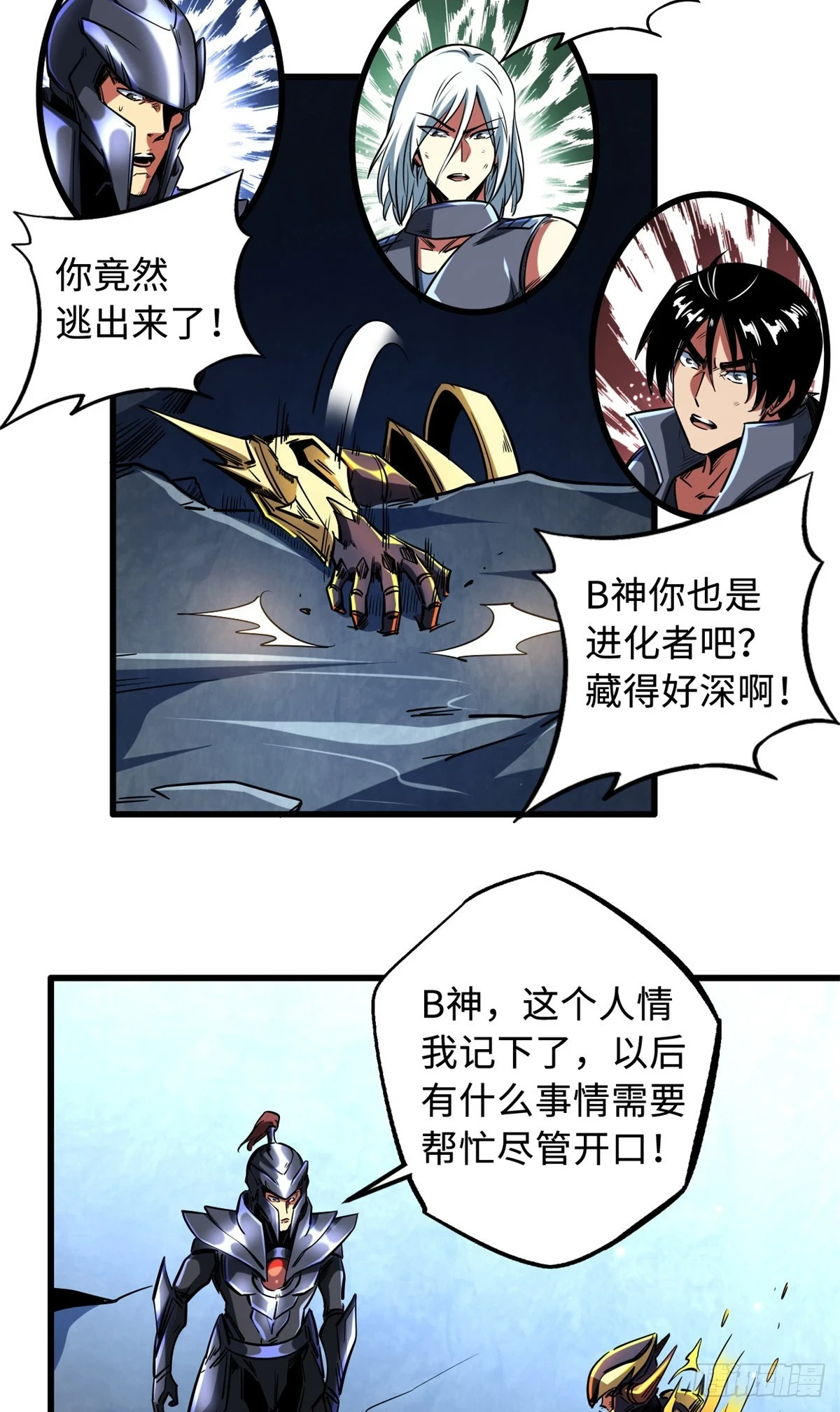 123 一个人的战斗24
