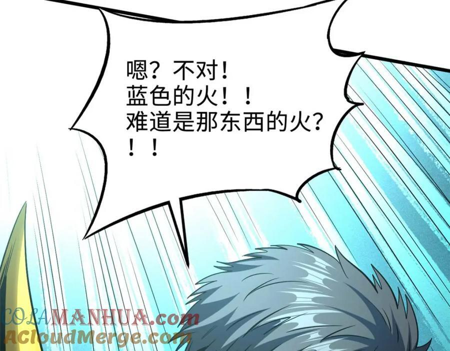 182 黑神的报复12