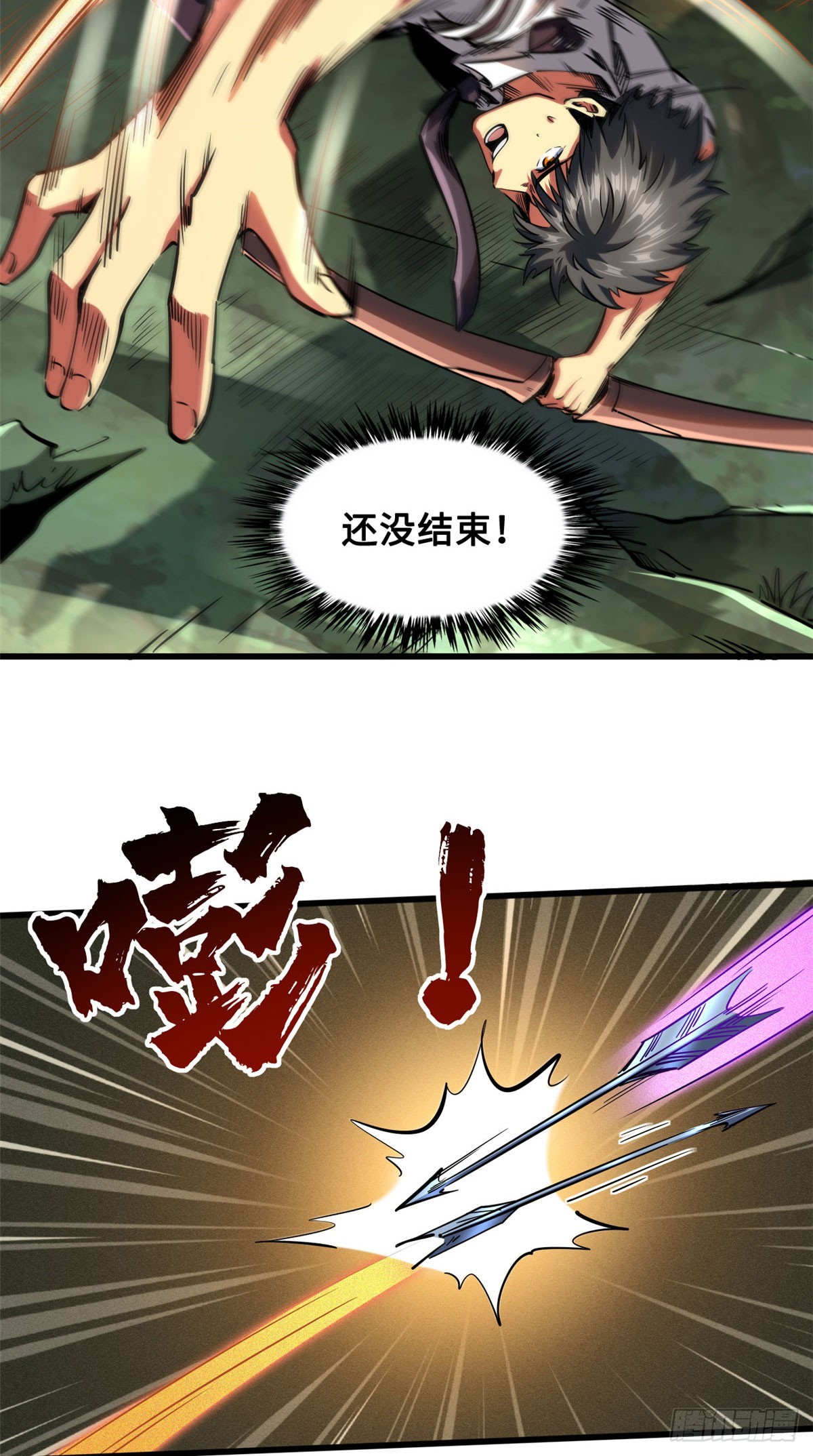 98 结束吧，我可敬的对手！27