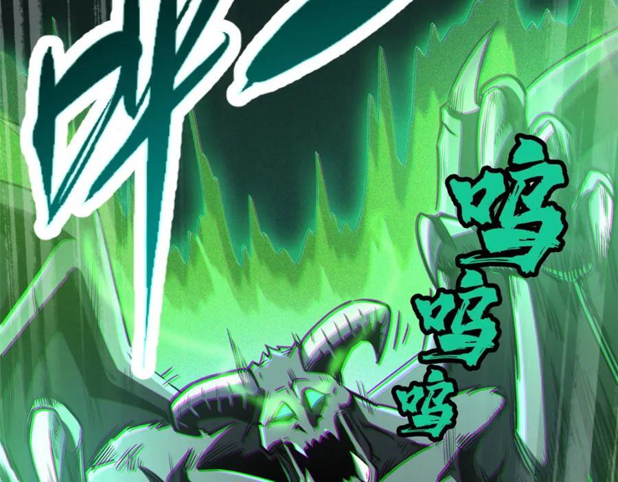 172 飞行兽魂！死魇之翼45