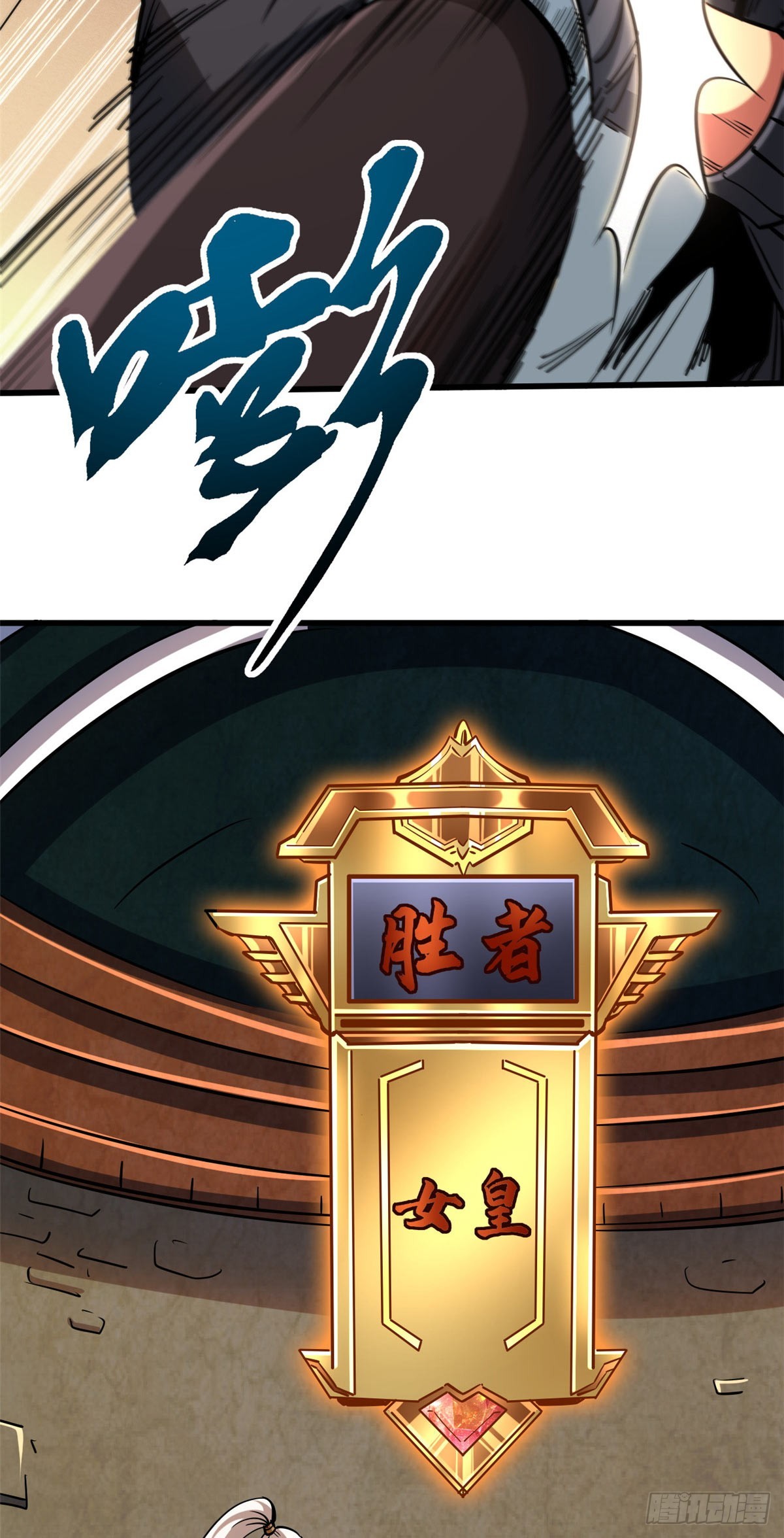 115 武道馆的测试11