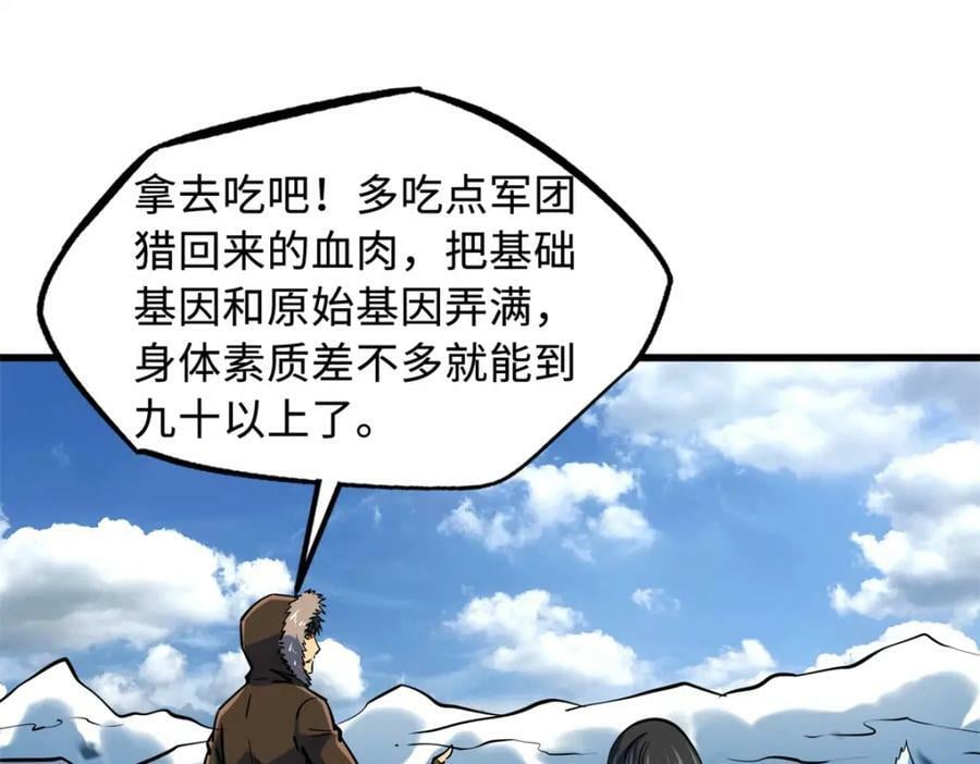 145 雪姬的效忠99