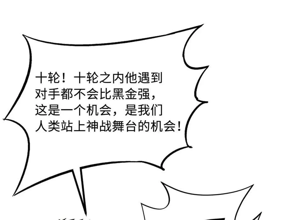 253 一拳轰碎125