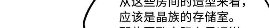 148 恐怖魔方97