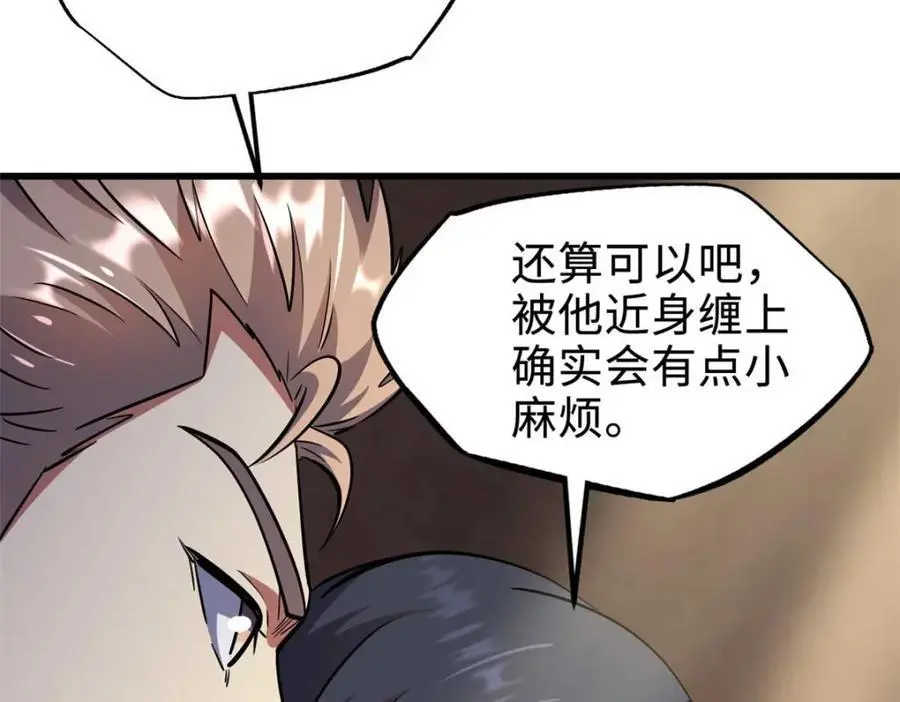 195 真假冰肌玉骨113