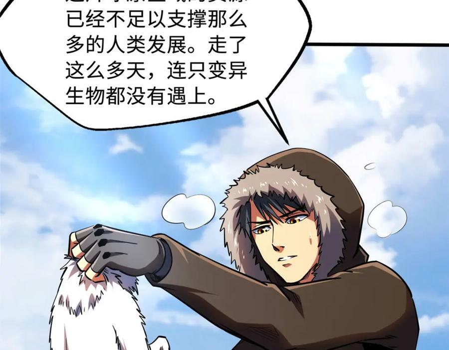 158 暴走超级神兽魂！110