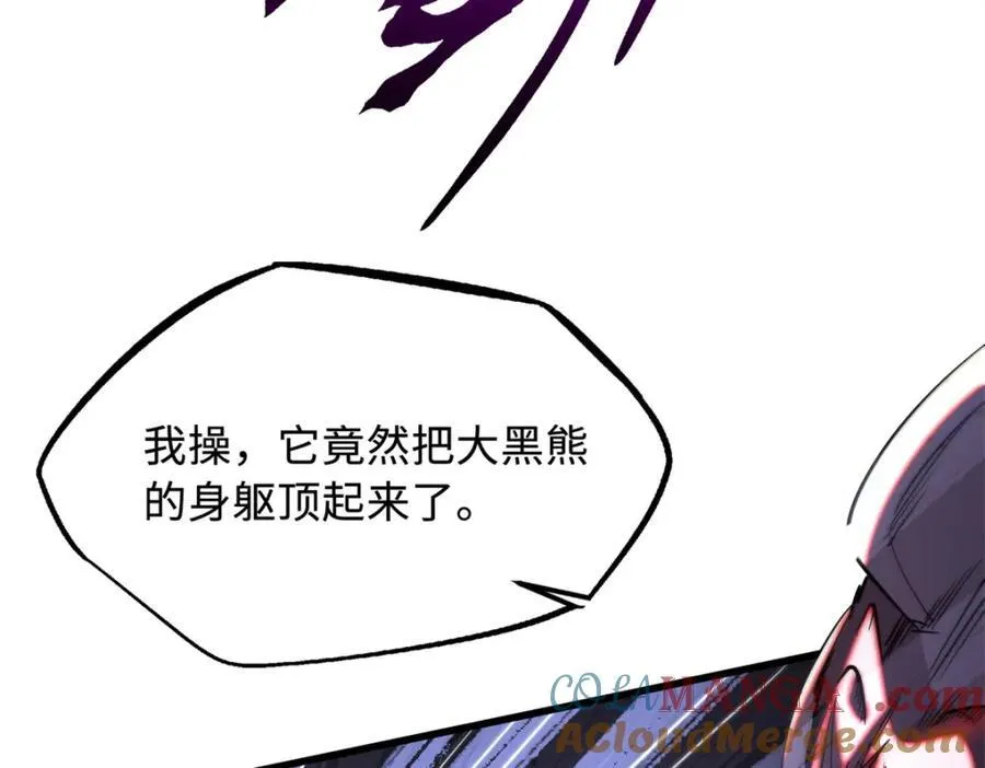 240 骨象之围56