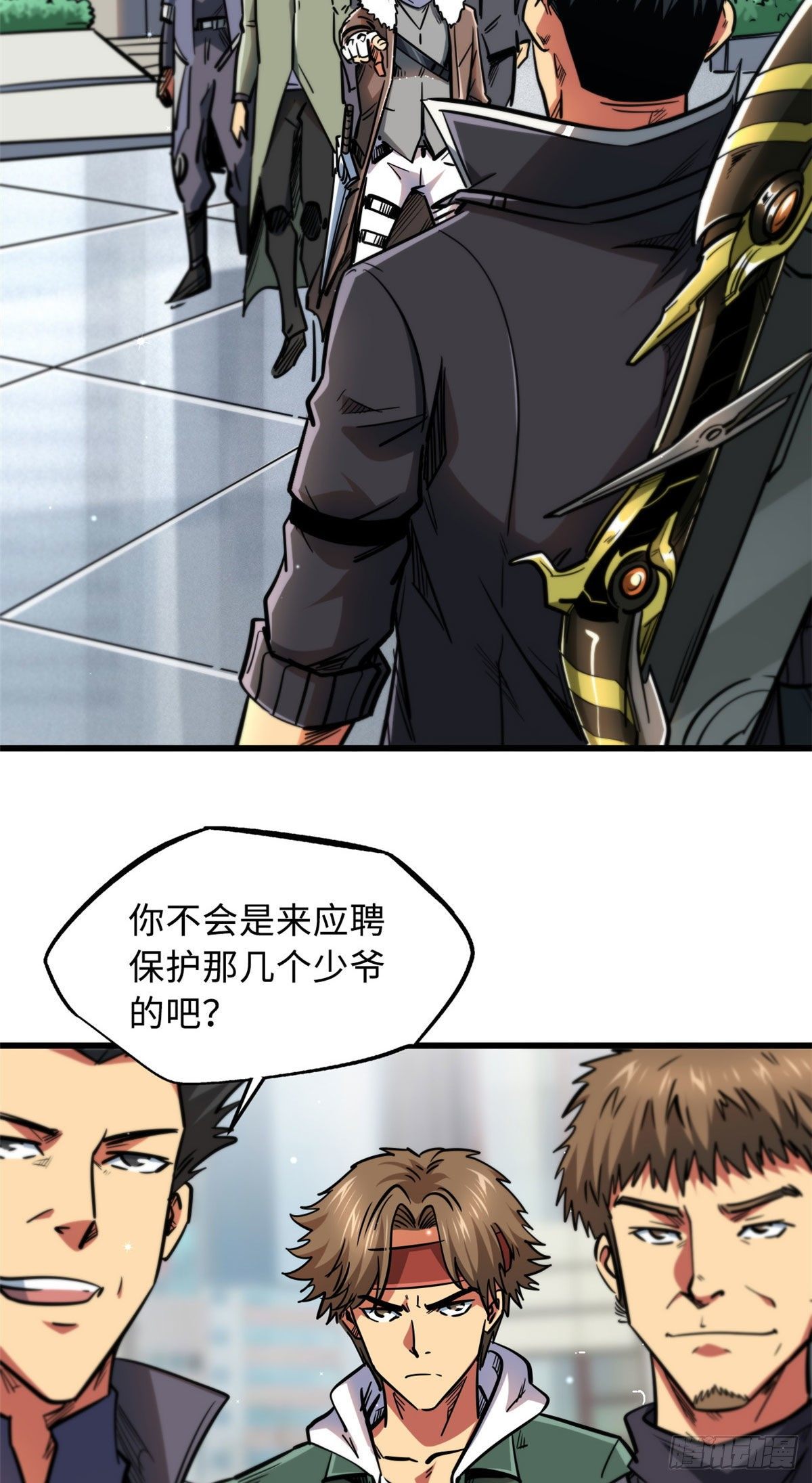15 捡漏之王50
