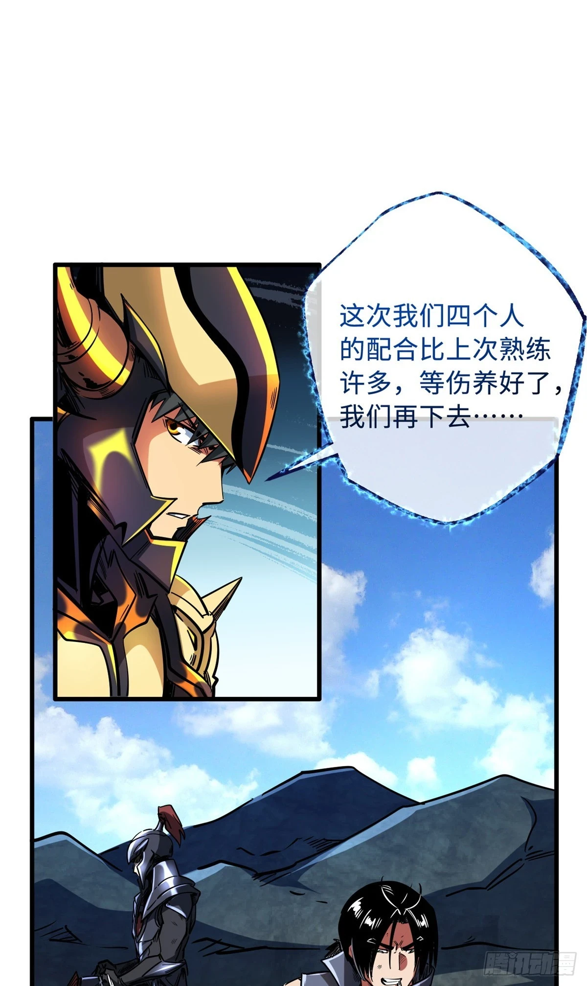 123 一个人的战斗41