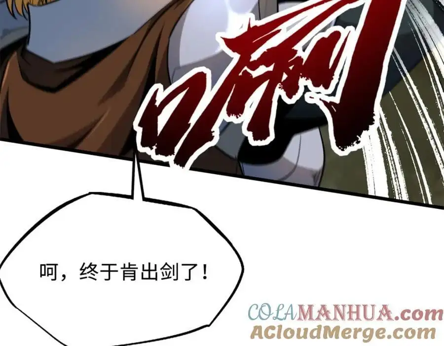 214 我跟你走124