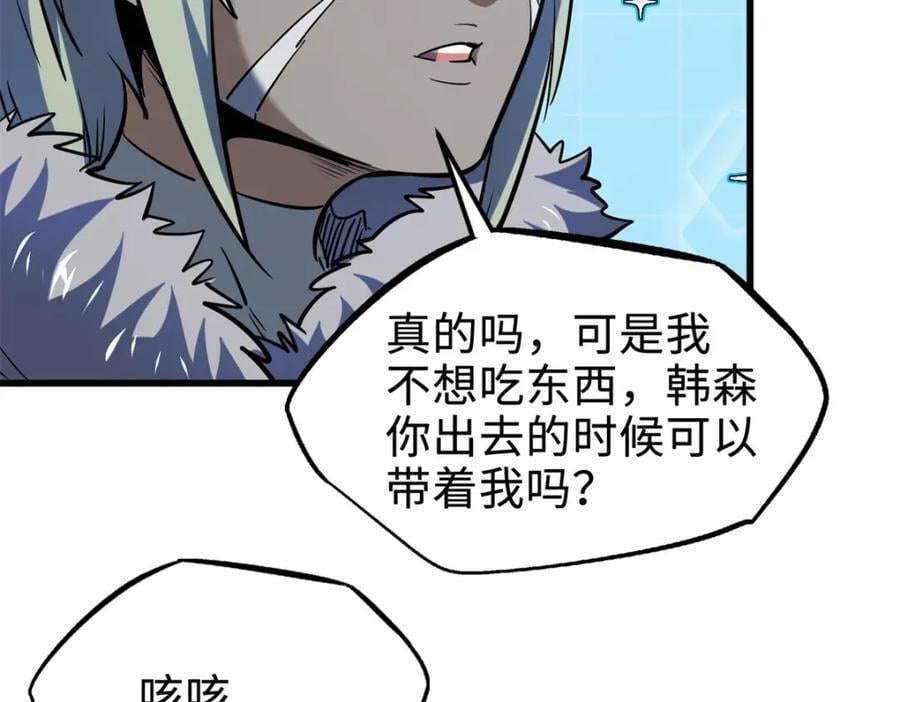 177 零，化身修罗！29