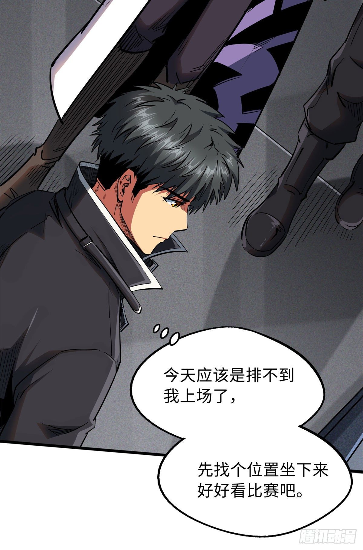 32 武道大会37