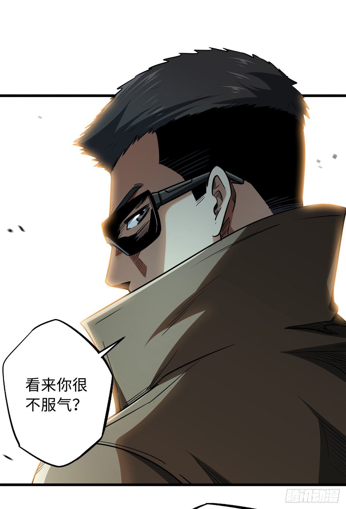 15 捡漏之王7