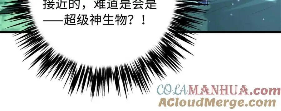 208 海空之争！96