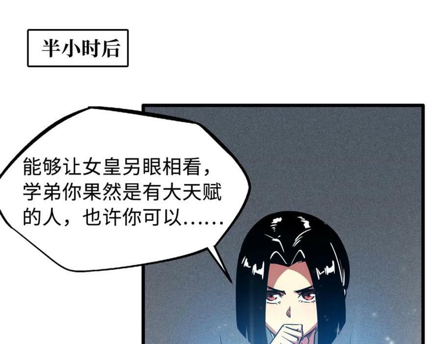 158 暴走超级神兽魂！50