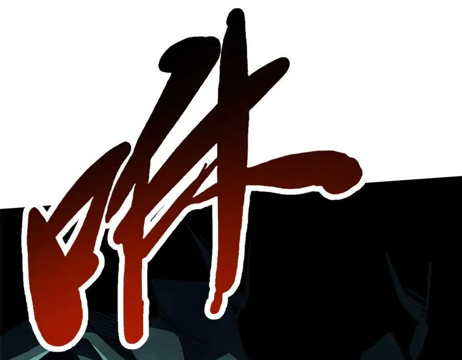 251 魔蚁王卵69