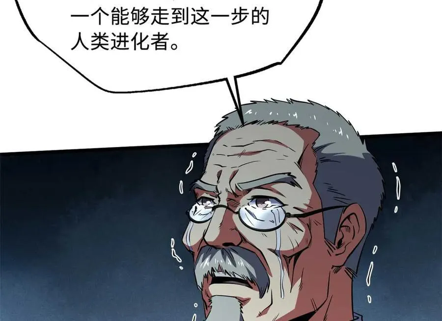 259 斩杀神子3