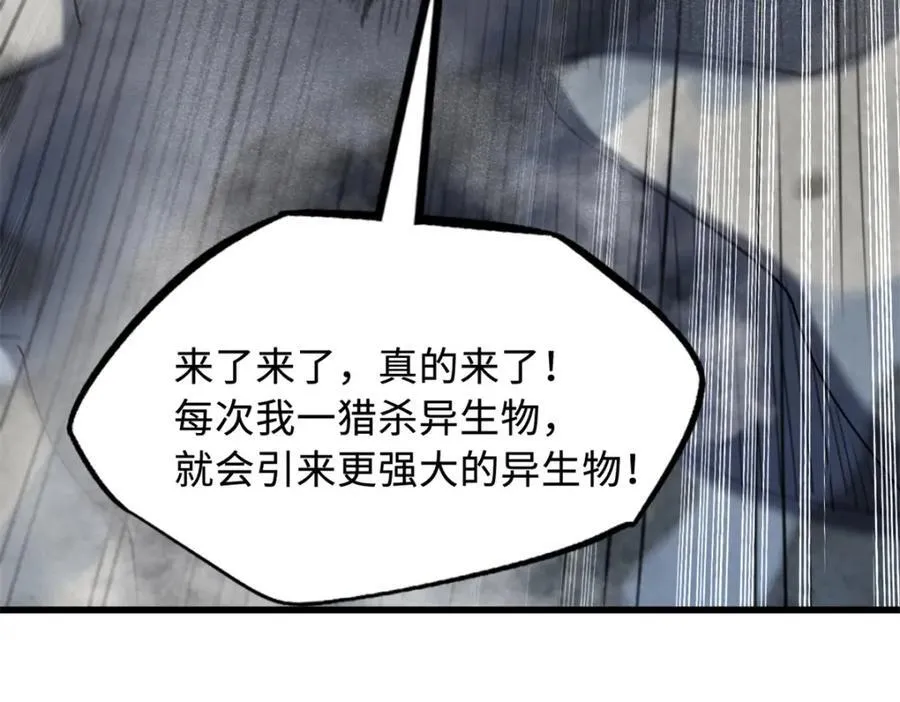 224 暴龙降临107
