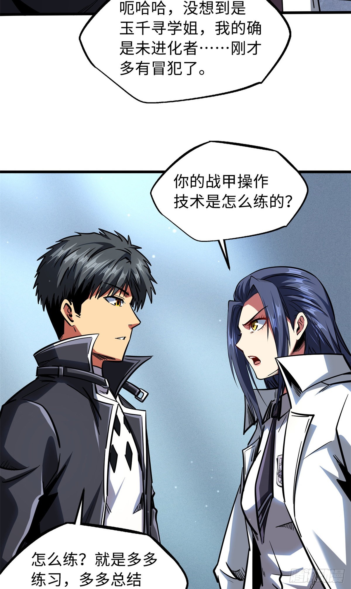 70 谁是主角？20