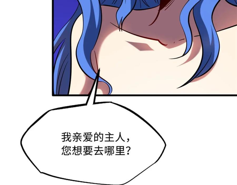 170 海洋大宝藏95