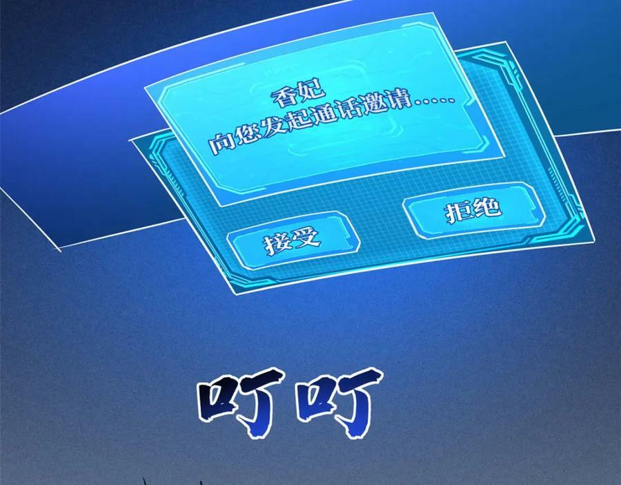 165 “封”之一字102