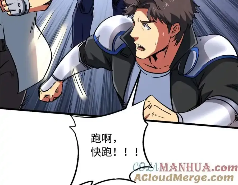 217 死中求生92