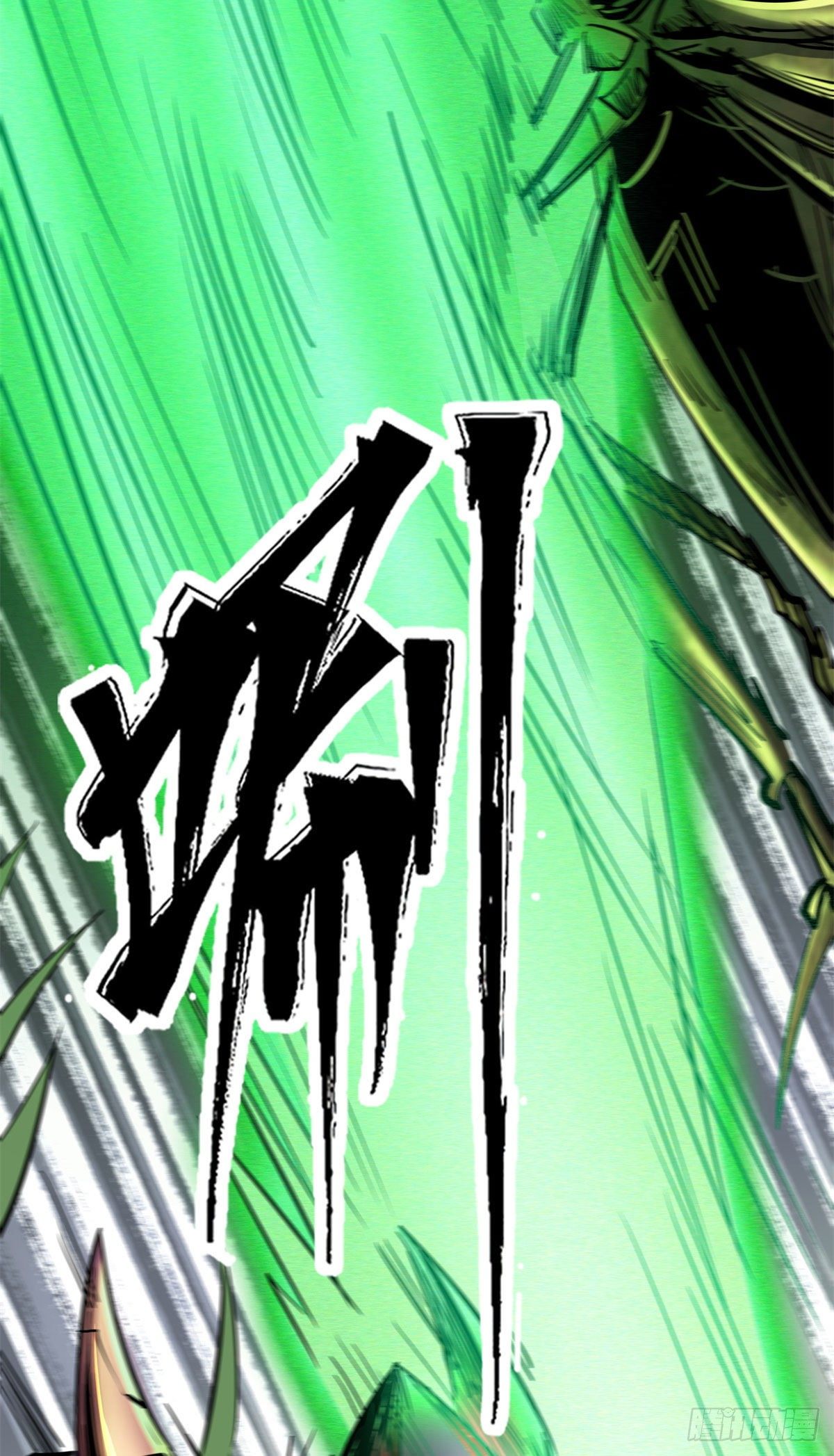 03 币哥11