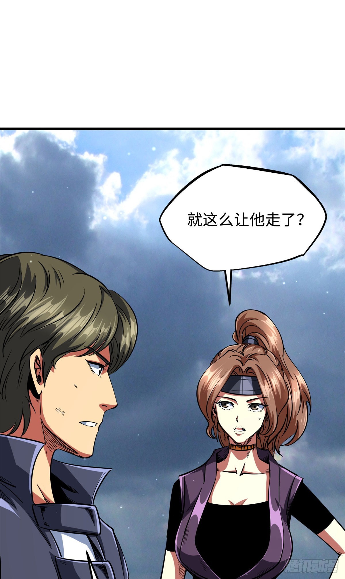 114 女皇的邀请4