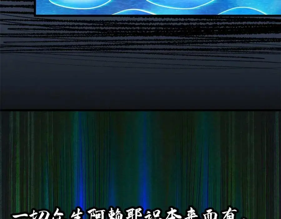 203 基因锁，开启！113