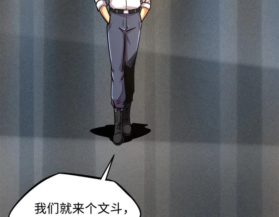 169 兵不厌诈！21