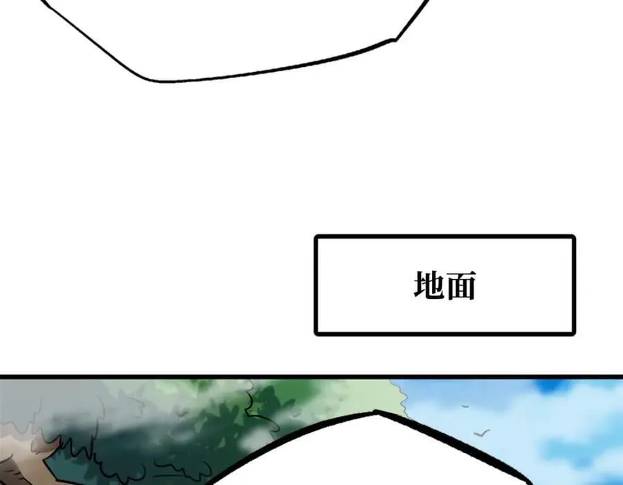 216 冲天隼王153